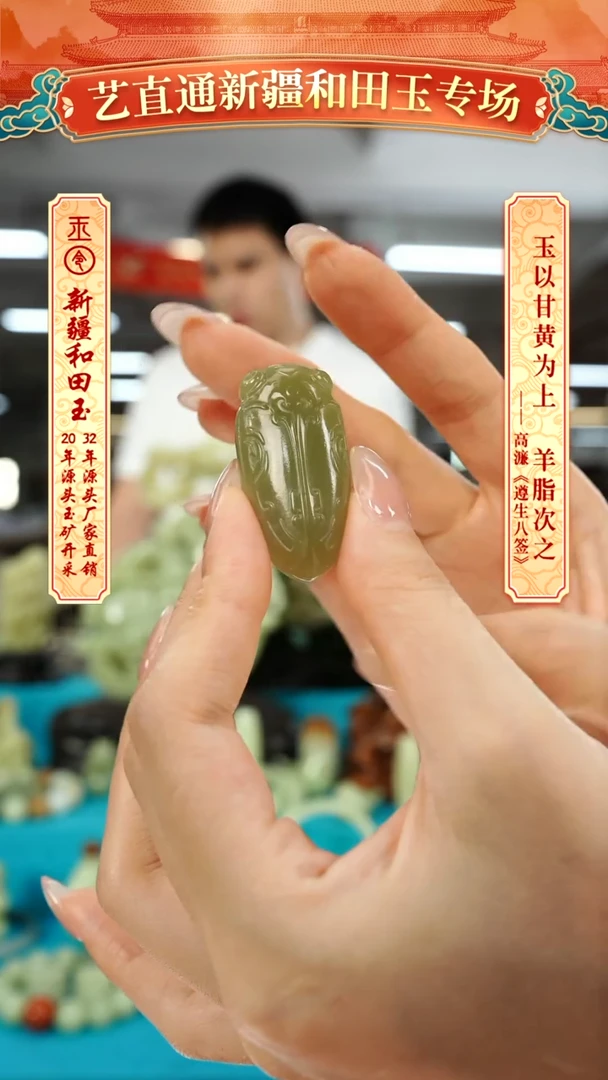 【闪购商品】和田玉挂件未镶嵌一鸣惊人