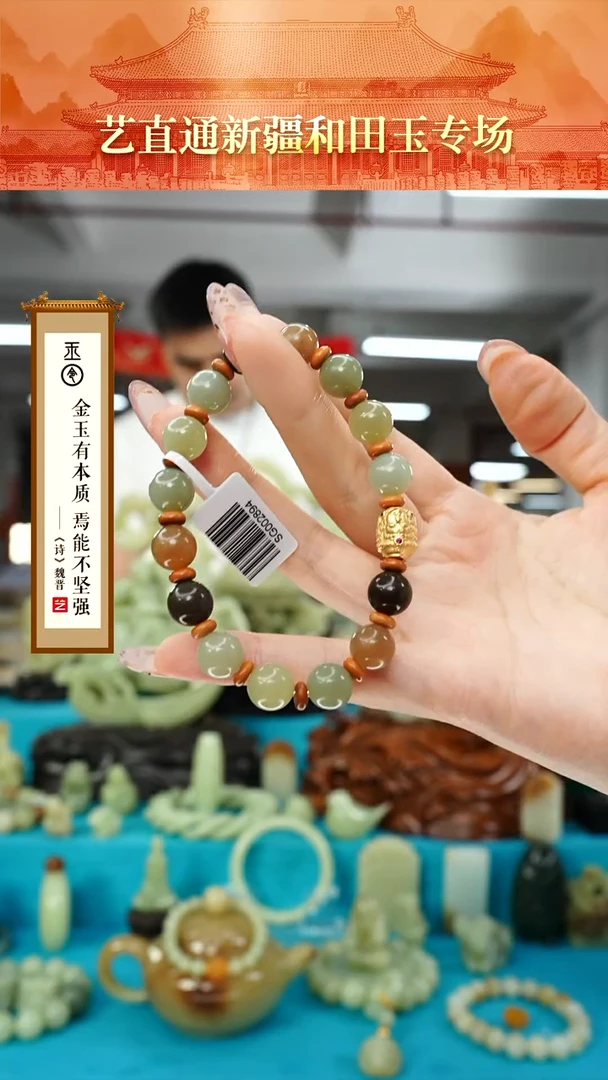 【闪购商品】和田玉手串未镶嵌10mm