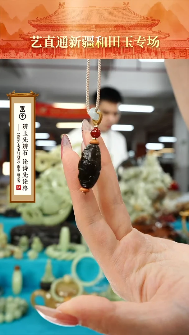 【闪购商品】和田玉挂件未镶嵌九眼