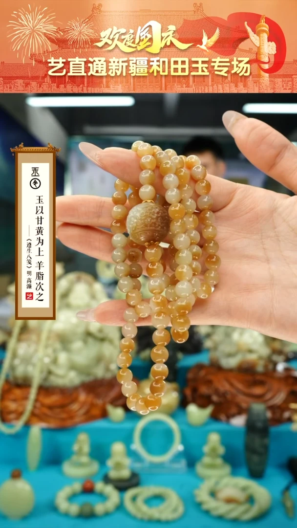 【闪购商品】和田玉手串未镶嵌7mm