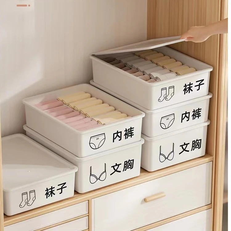 1号收纳盒请按号去拍