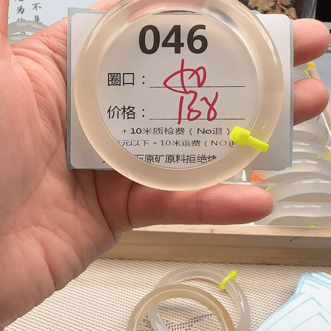 【闪购商品】玛瑙/玉髓手镯未镶嵌046