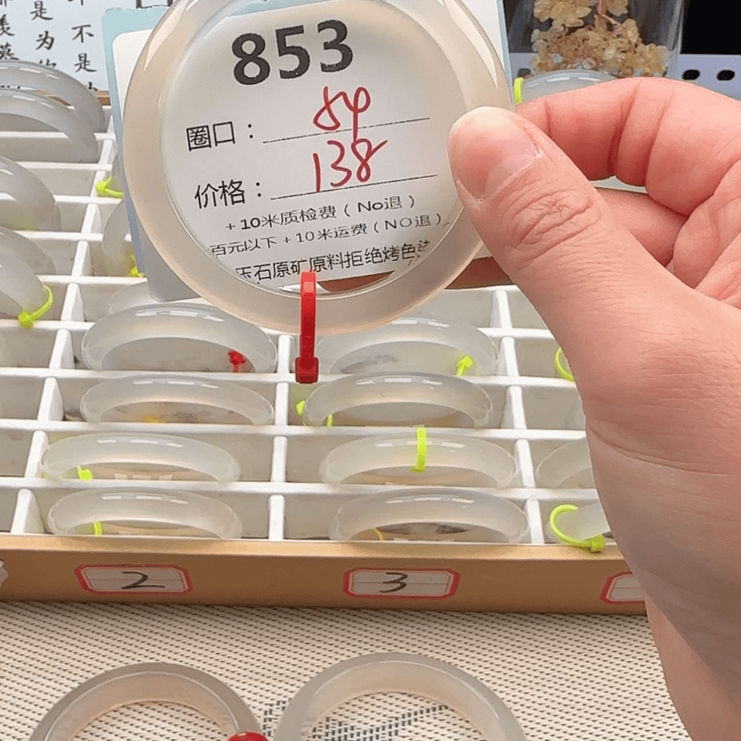 【闪购商品】玛瑙/玉髓手镯未镶嵌853