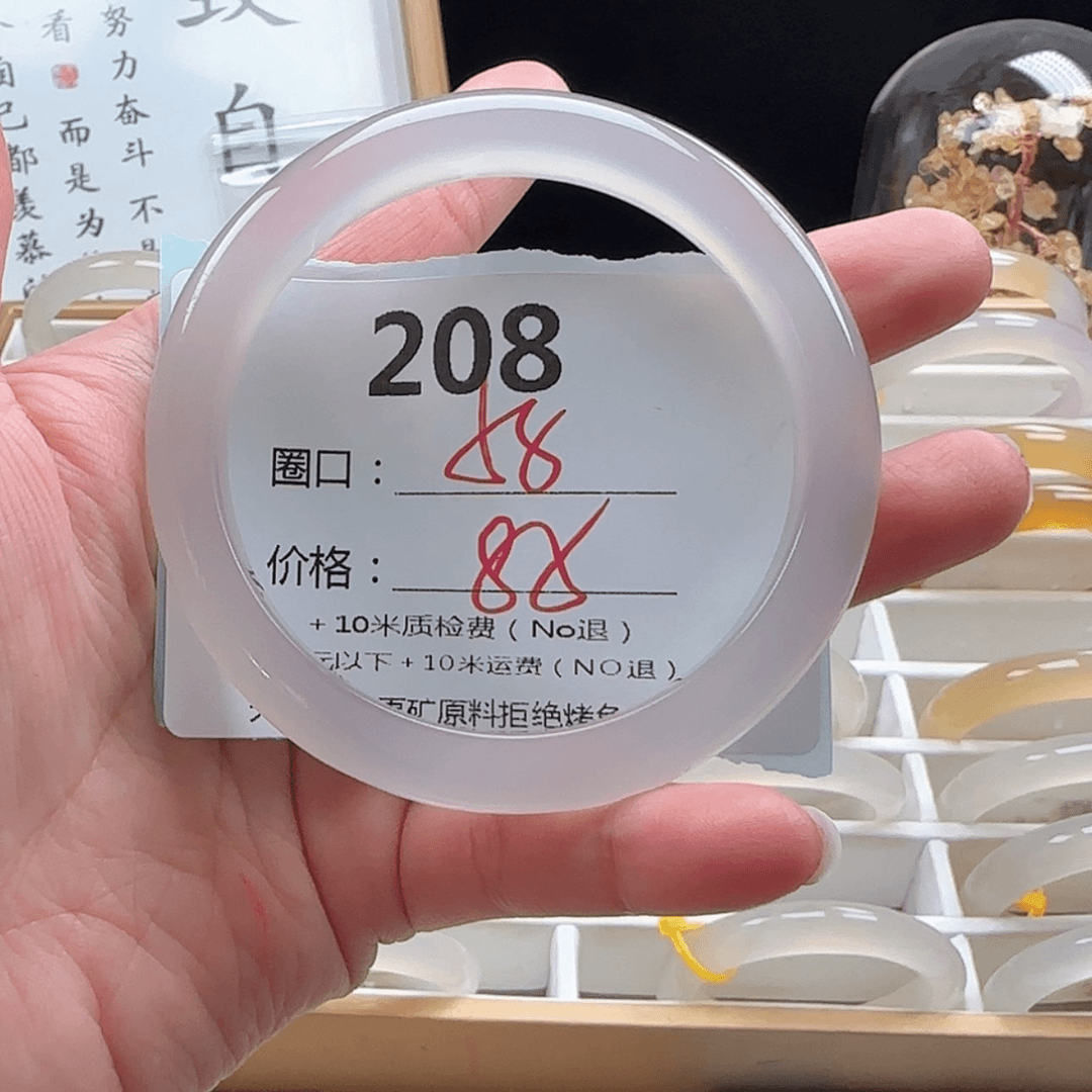 【闪购商品】玛瑙/玉髓手镯未镶嵌208