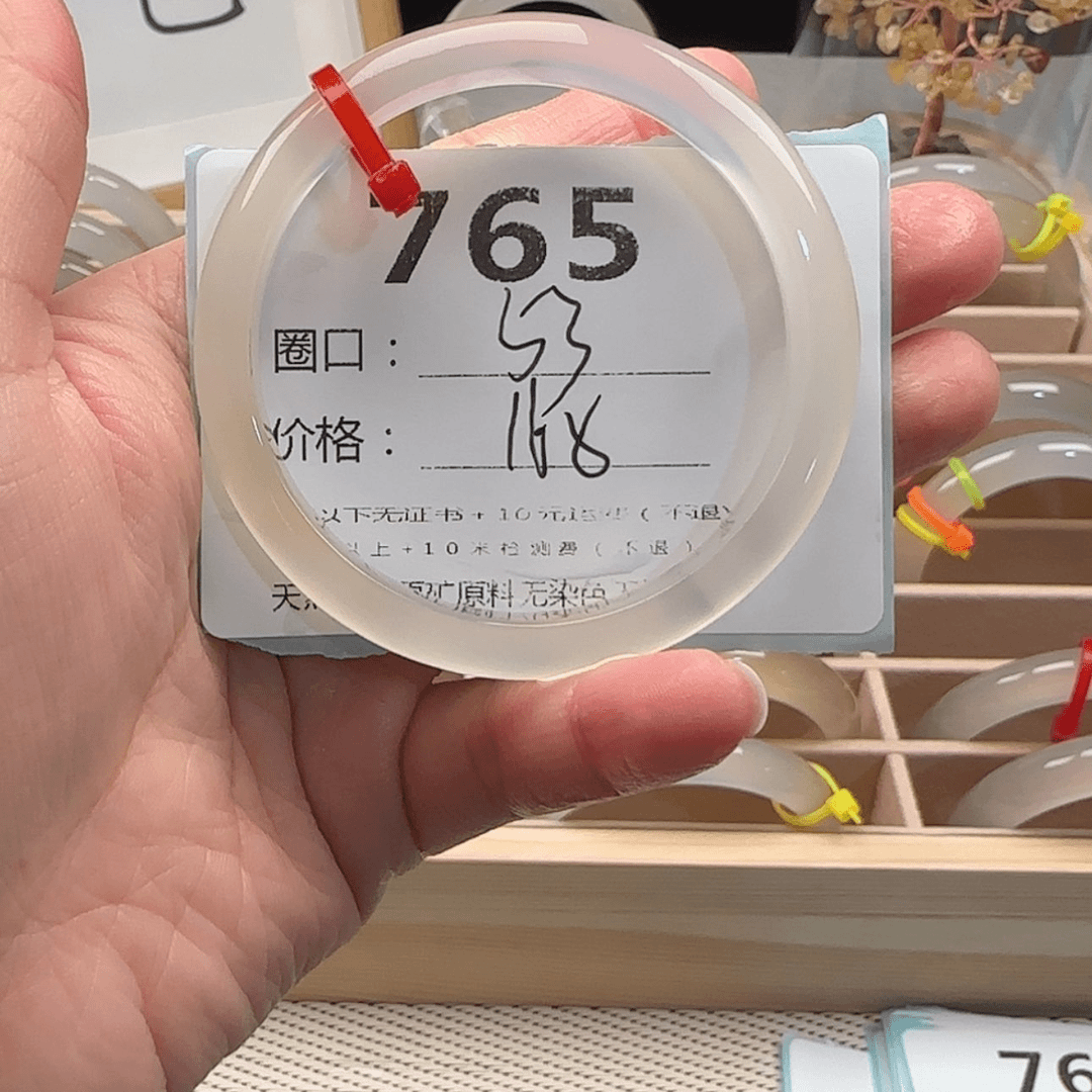 【闪购商品】玛瑙/玉髓手镯未镶嵌半****?765
