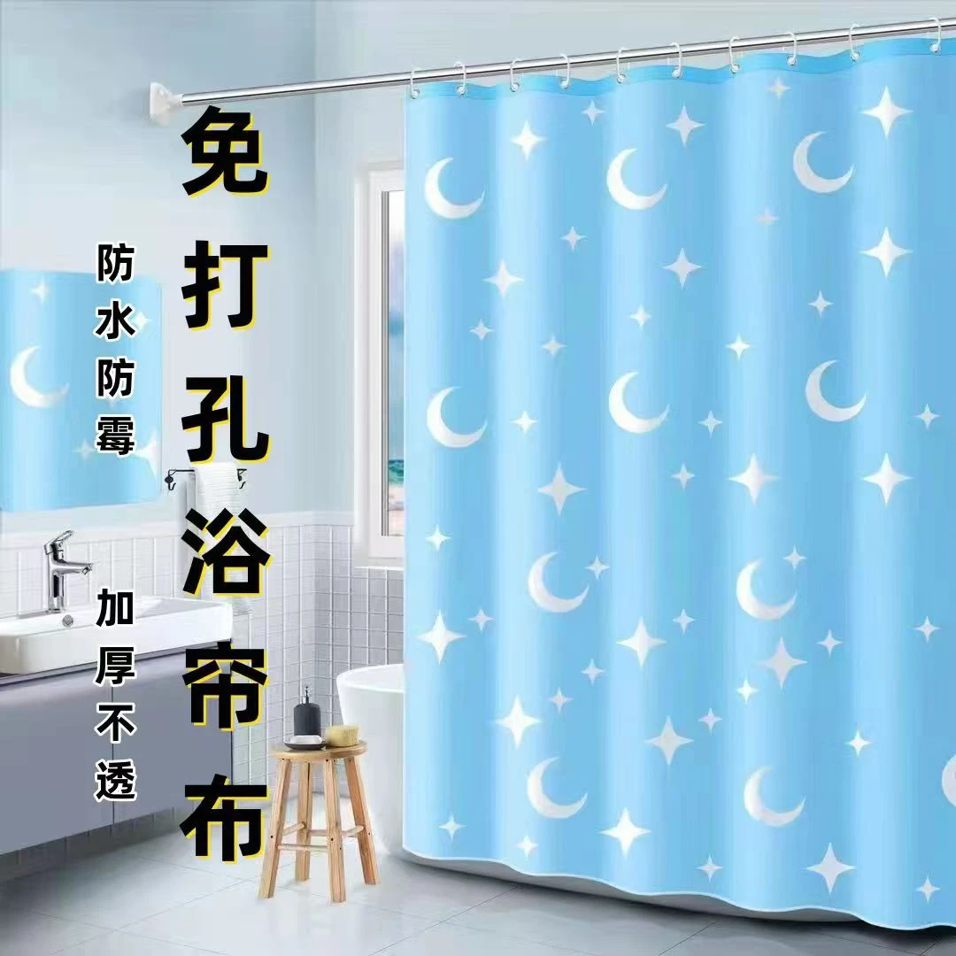 卫生间加厚浴帘布防霉防水浴帘免打孔浴室隔断帘门帘窗户挂帘不透