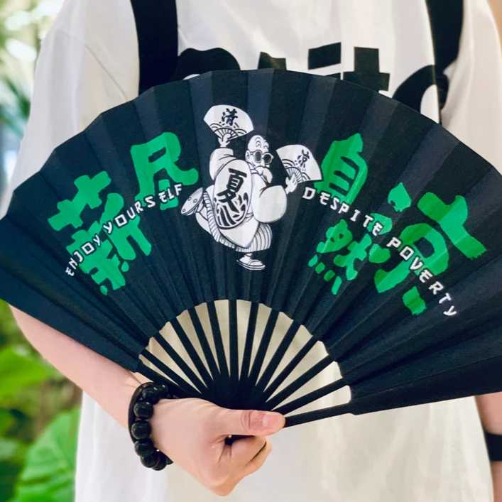 龙珠折扇夏日扇子龟仙人悟饭小悟空“劝你扇凉”
