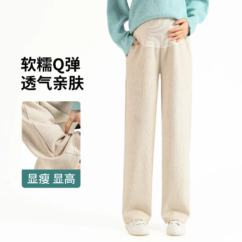 孕伊尚孕妇裤春秋款2024新款外穿春秋阔腿裤休闲直筒裤孕妇装长裤