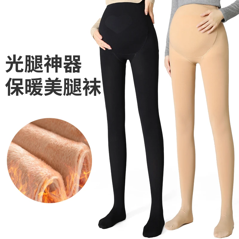 孕伊尚孕妇丝袜秋冬加绒加厚保暖外穿连裤袜光腿神器打底裤打底袜