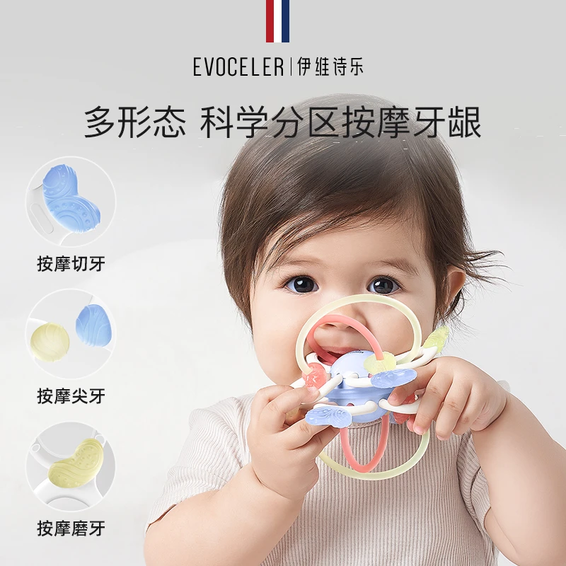 英国evoceler婴儿硅胶曼哈顿手抓球宝宝磨牙手指啃咬益智牙胶