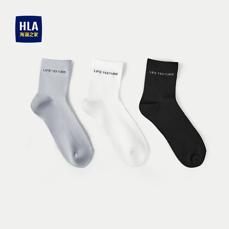 【三双装】HLA海澜之家袜子男25新款透气舒爽柔软商务绅士袜男