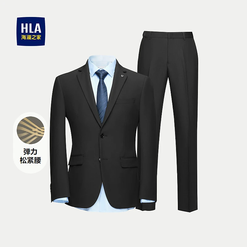 【弹力松紧腰】HLA海澜之家西服套装男25春秋两件套修身仿毛套装