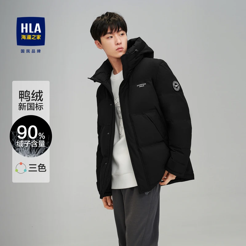 【SPRINTING SMILE】HLA海澜之家22冬连帽男士羽绒服HWRAW4U015A