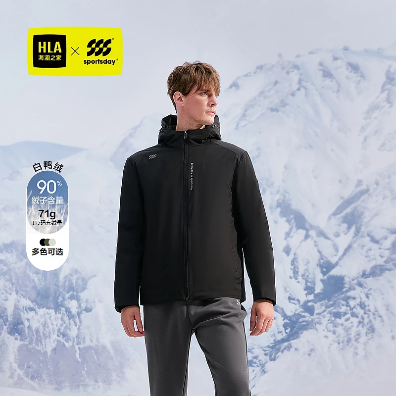 【90%鸭绒】HLA海澜之家运动sportsday羽绒服男24新保暖外套男冬