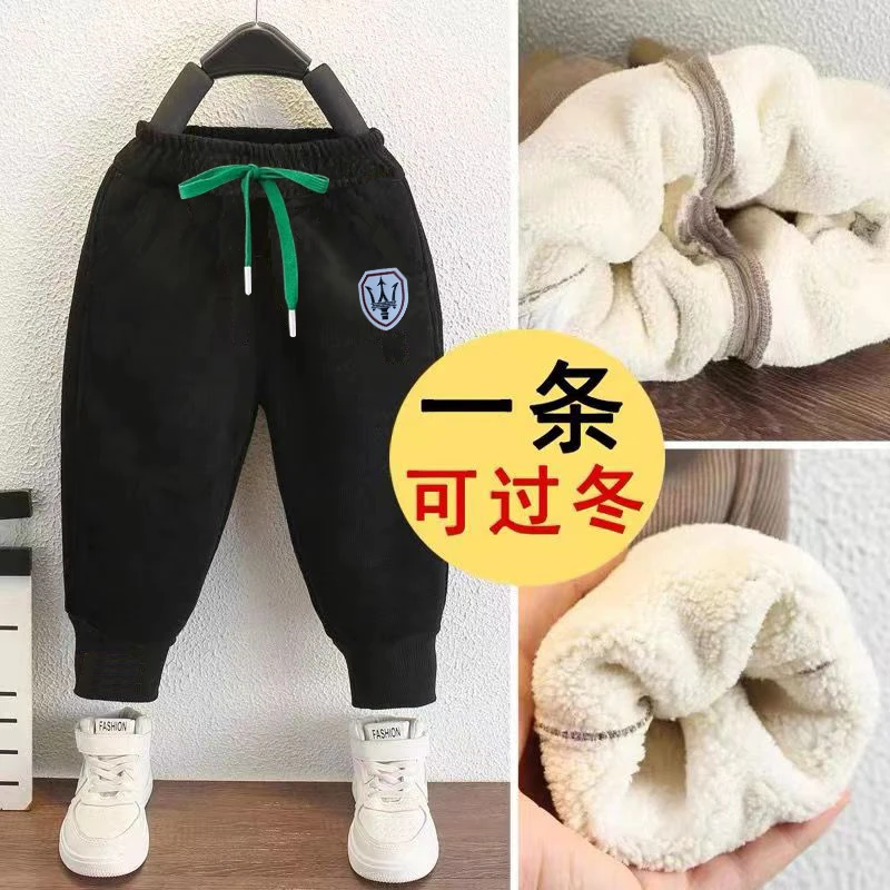 儿童卫裤2024秋冬款中小童洋气时髦裤子男女孩休闲运动裤束脚裤