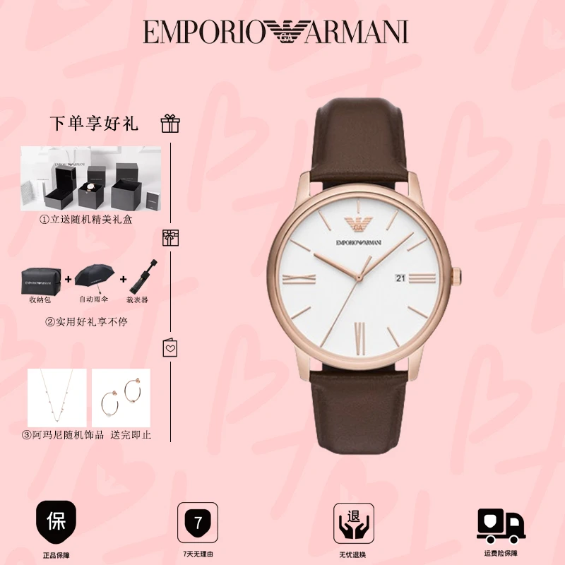 EMPORIO ARMANI秋季款 潮流皮带石英男士腕表AR11572
