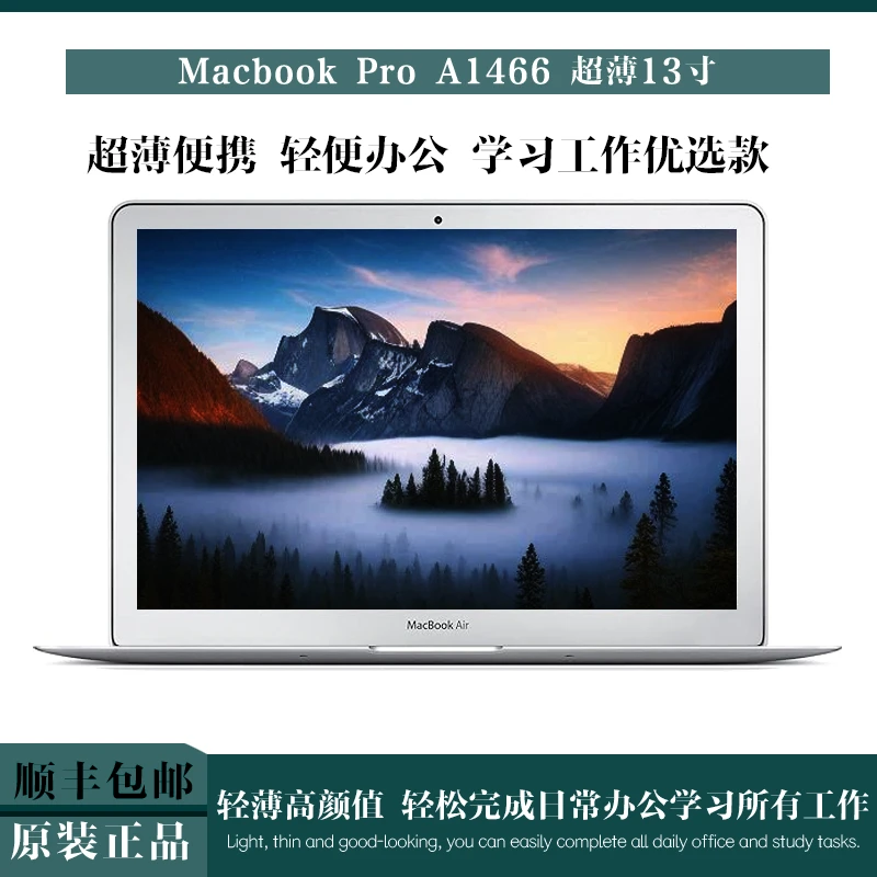 9新 Apple/苹果 MacBook Air/A1466笔记本电脑超薄便携办公追剧