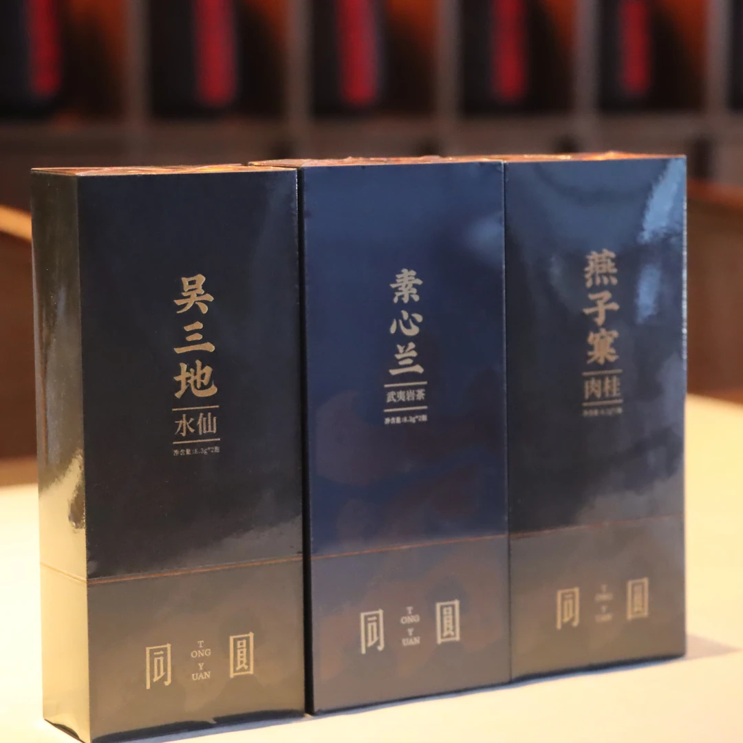 吴三地水仙8.3g*2泡   素心兰8.3g*2泡  燕子窠肉桂8.5g*2泡