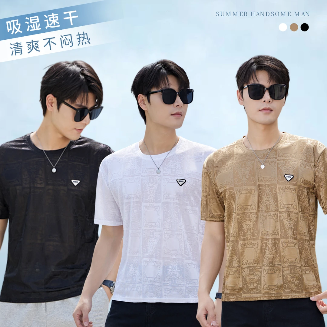 玖兰爵2024夏季新款男士百搭休闲透气速干T~冰丝提花时尚短袖E245