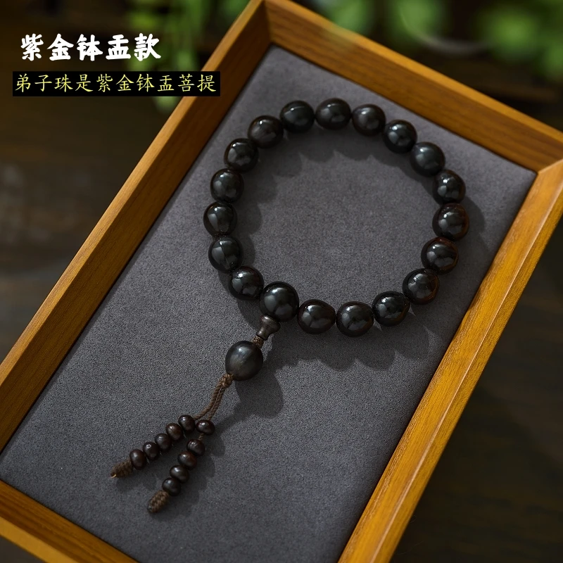 非金属木质手链 无患子18颗手持念珠复古木患籽佛珠男女款古树籽