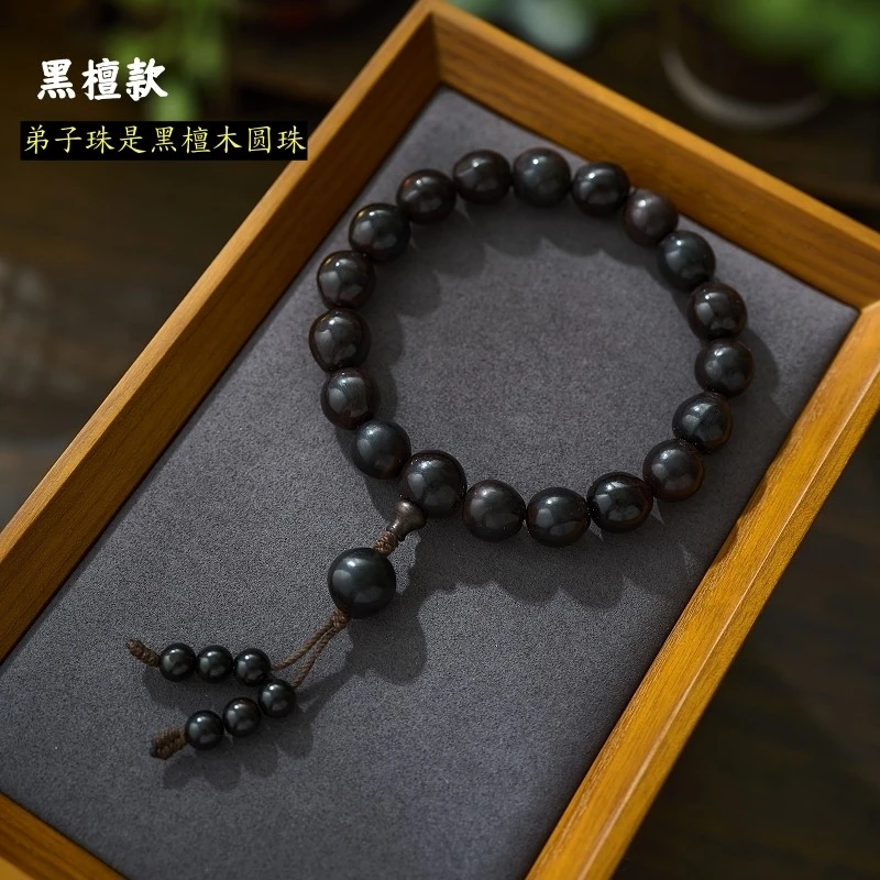 非金属木质手链 野生无患子18颗手持念珠复古木患籽男女款古树籽