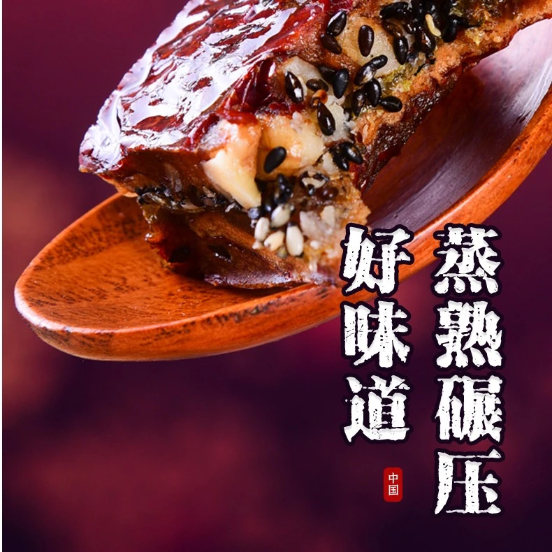 芝麻核桃仁枣糕夹心枣糕香甜糕点核桃红枣