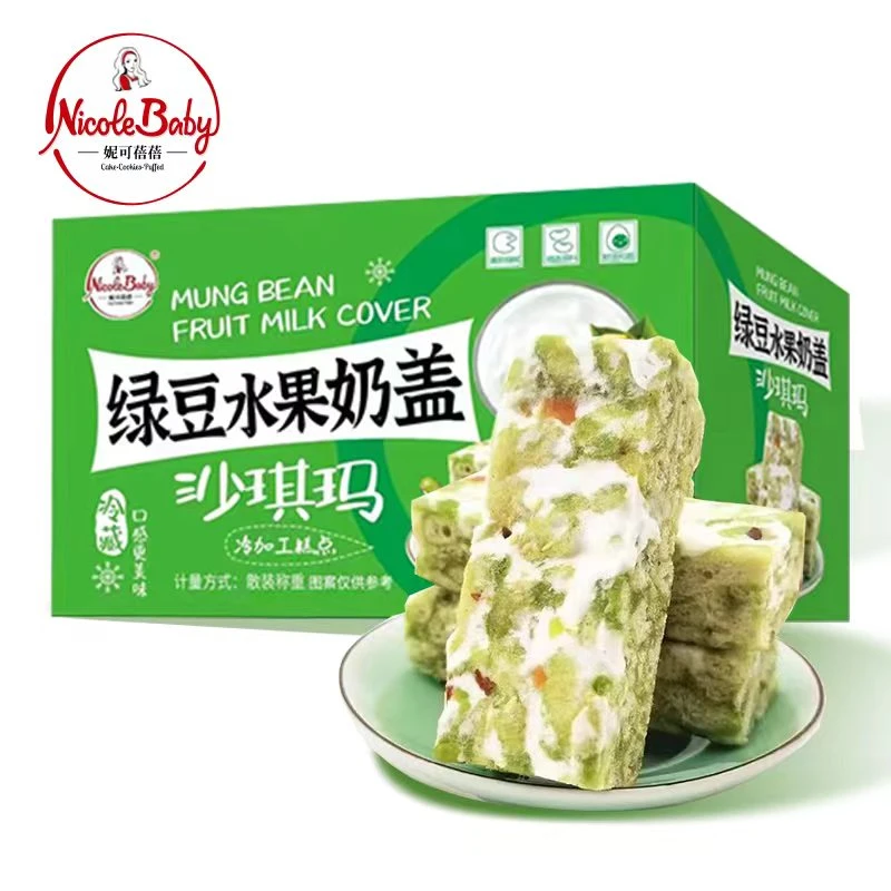 【大娇专属】绿豆水果奶盖沙琪玛网红零食糕点早餐代餐50支/箱