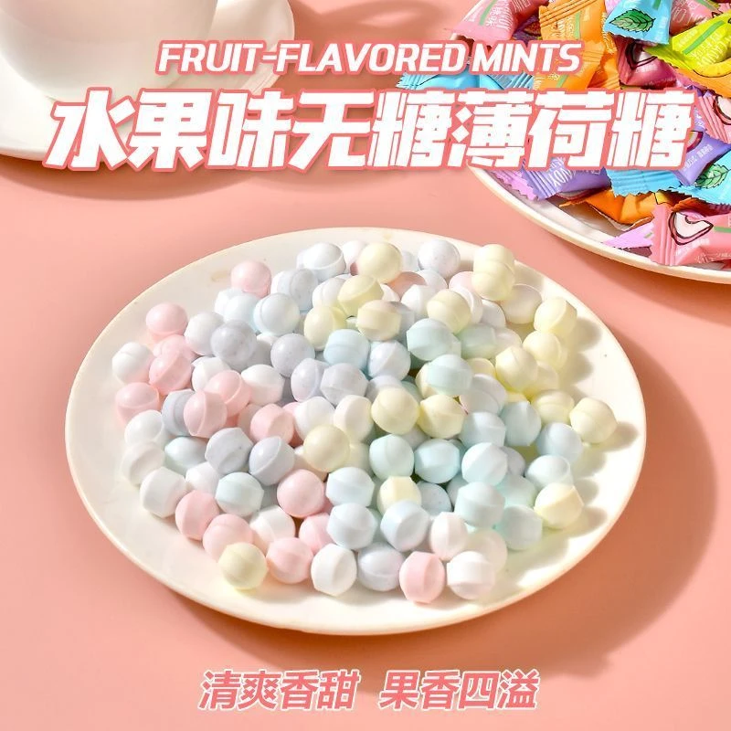 【4.99/约150颗】网红水果味薄荷糖清新口气散装混合口味摆盘