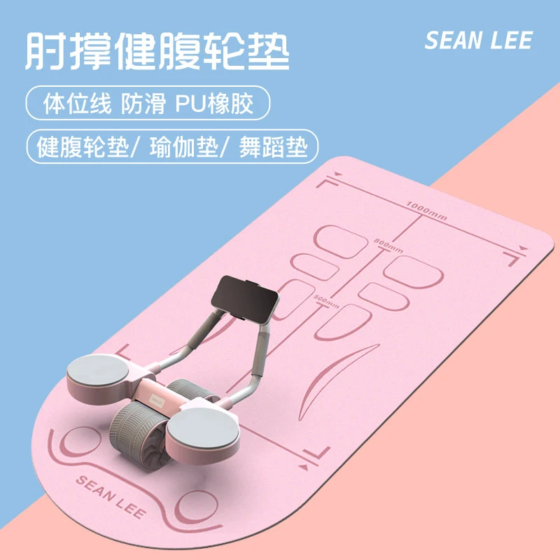SEANLEE瑜伽垫健腹轮体位线健身垫防水耐用隔音减震pu橡胶地垫