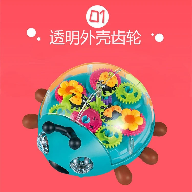 万向透明齿轮甲壳虫电动儿童仿真模型灯光音乐玩具生日六一礼物