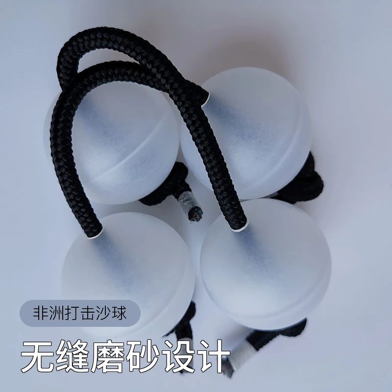 无缝磨砂asalato patica舒适节奏沙球鼓球防裂非洲打击沙球46mm