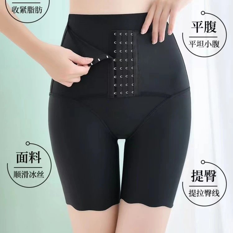 闺蜜坊百搭安全裤提臀高腰收腹裤