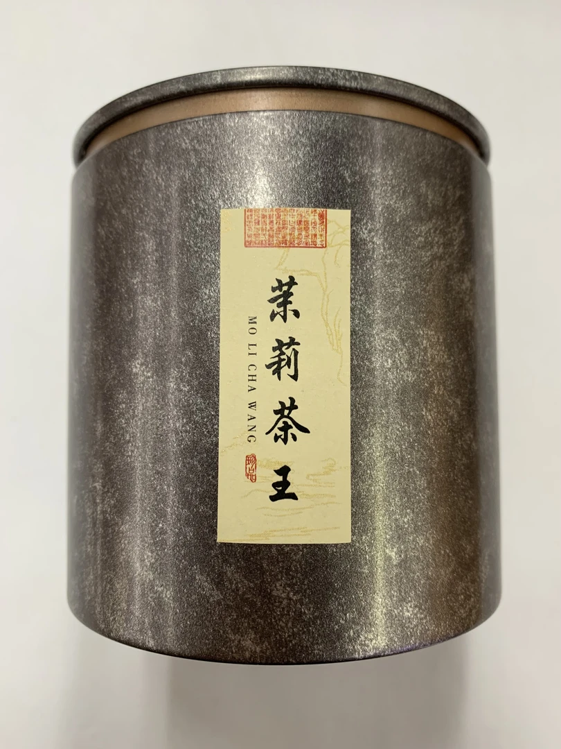 福建茶芽茉莉花茶茉莉茶王
