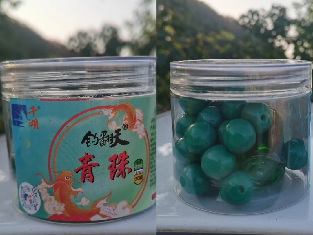 千湖青珠 蓝莓 红烧肉香味纯正