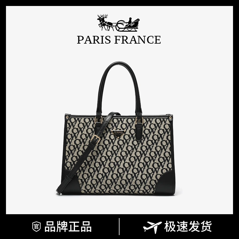 CK&WQ/2023 秋冬新款时尚字母提花手提单肩托特包WQ-0476Q黑色