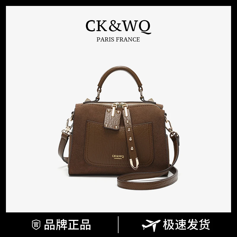 CK&WQ2024春夏上新小众时尚手提单肩斜挎包WQ-1679G咖色
