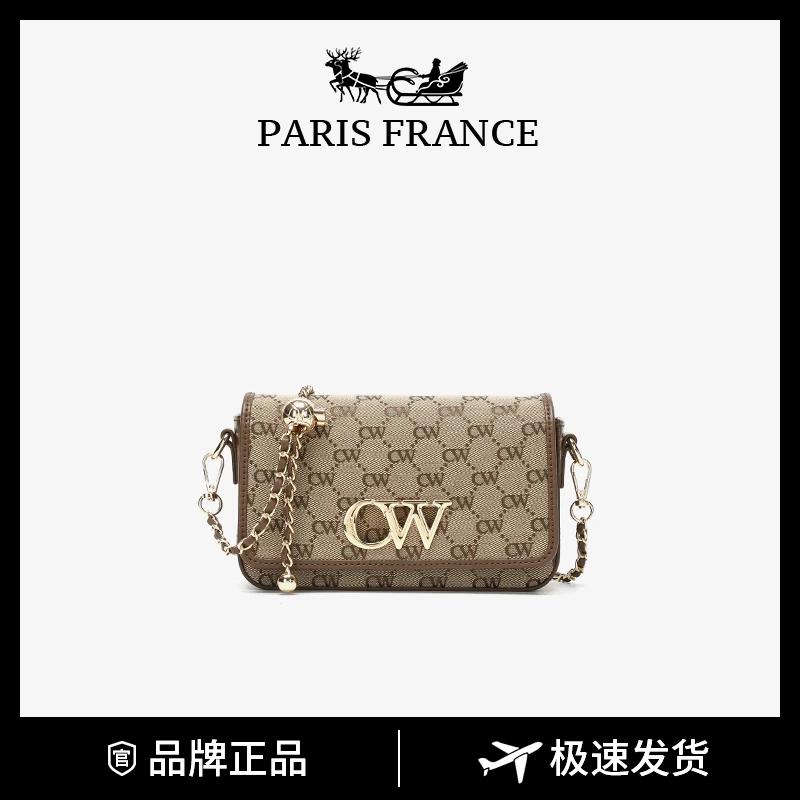 CK&WQCK&WQ/2024春夏上新刺绣字母链条方包-0462