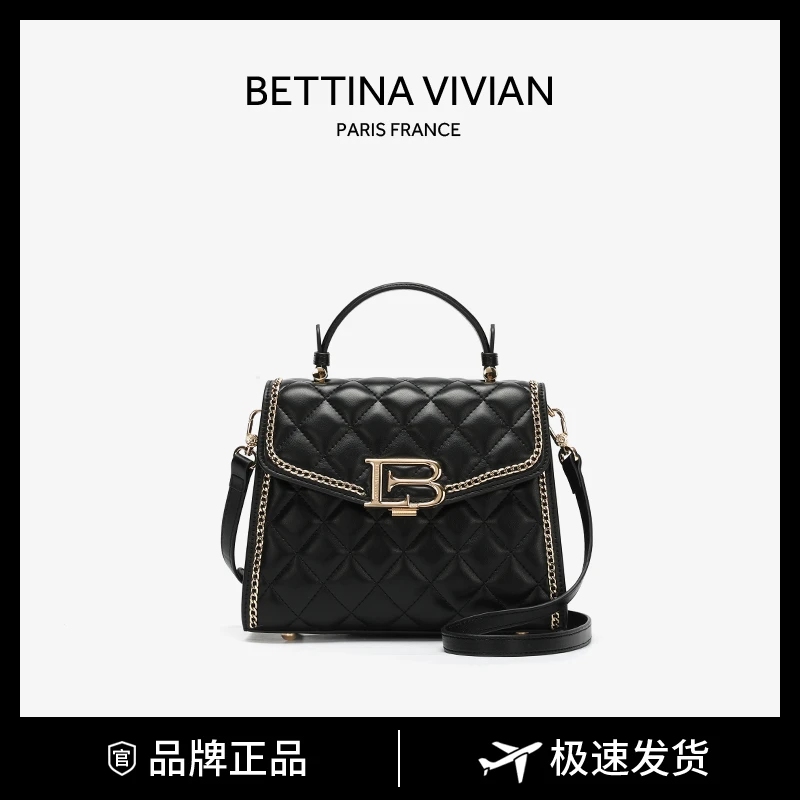 BETTINA VIVIAN2024 春夏新款简约气质时尚百搭小香风菱格单肩包