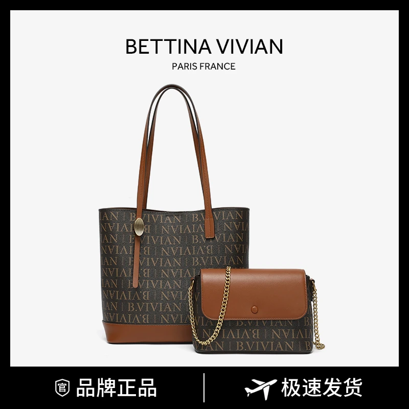 BETTINA VIVIAN/2024春夏新款字母印花大容量托特包BE-1332P咖色