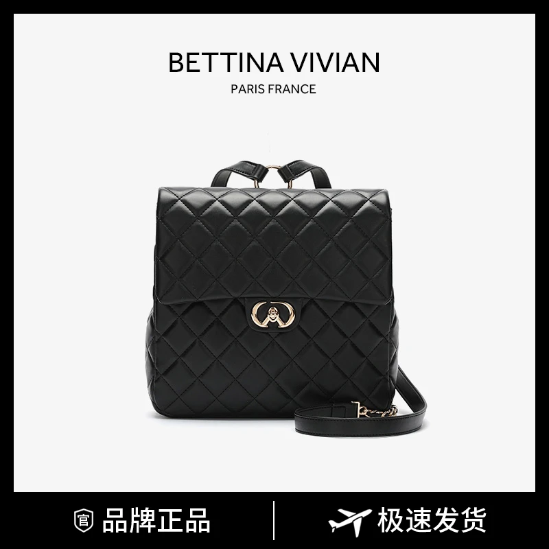 BETTINA VIVIAN2024春夏小香风时尚潮流菱格双肩背包BE-0772Q黑色