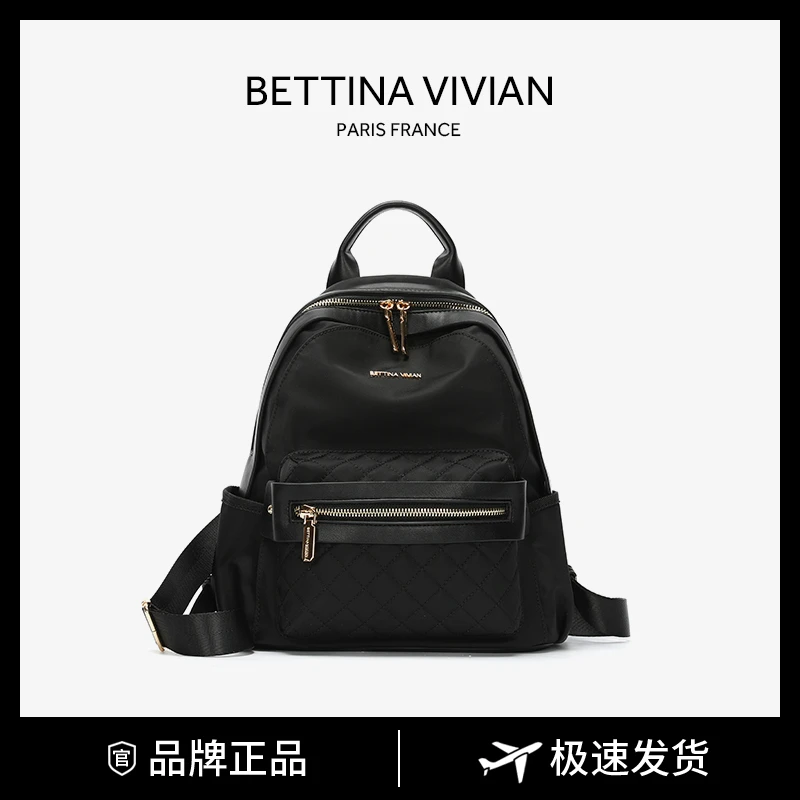 BETTINA VIVIAN2024春夏新款休闲简约时尚双肩背包BE-0906Y黑色