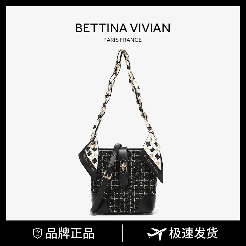 BETTINA VIVIAN/2024 春夏新款小香风单肩斜挎水桶包BE-1294R黑色