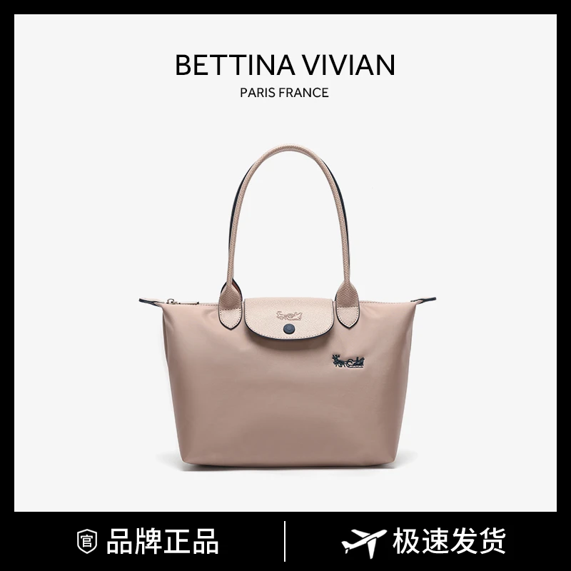 BETTINA VIVIAN2024春夏上新女士通勤百搭时尚小众简约手提单肩包