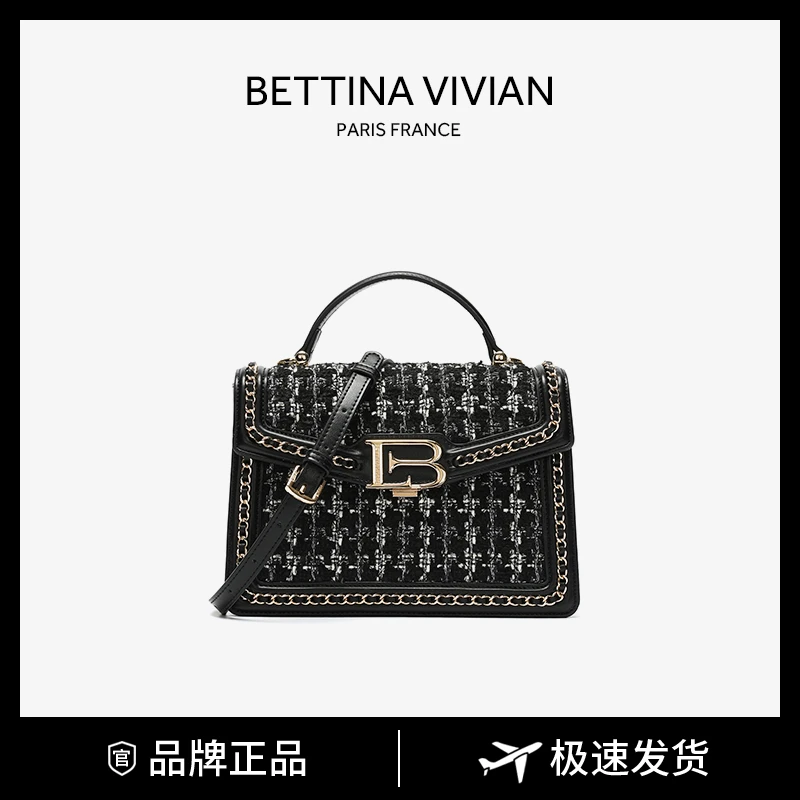 BETTINA VIVIAN2024春夏新款时尚百搭呢子手提斜挎包BE-1196L黑色
