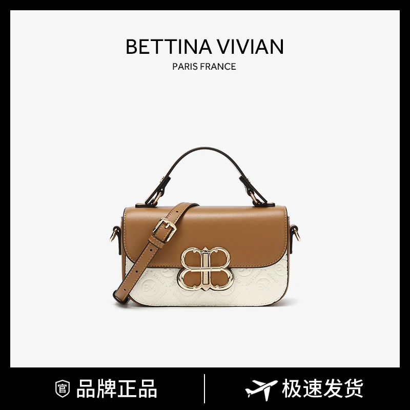 BETTINA VIVIAN春夏新款简约拼色手提单肩斜挎小方包BV-0410Q棕色