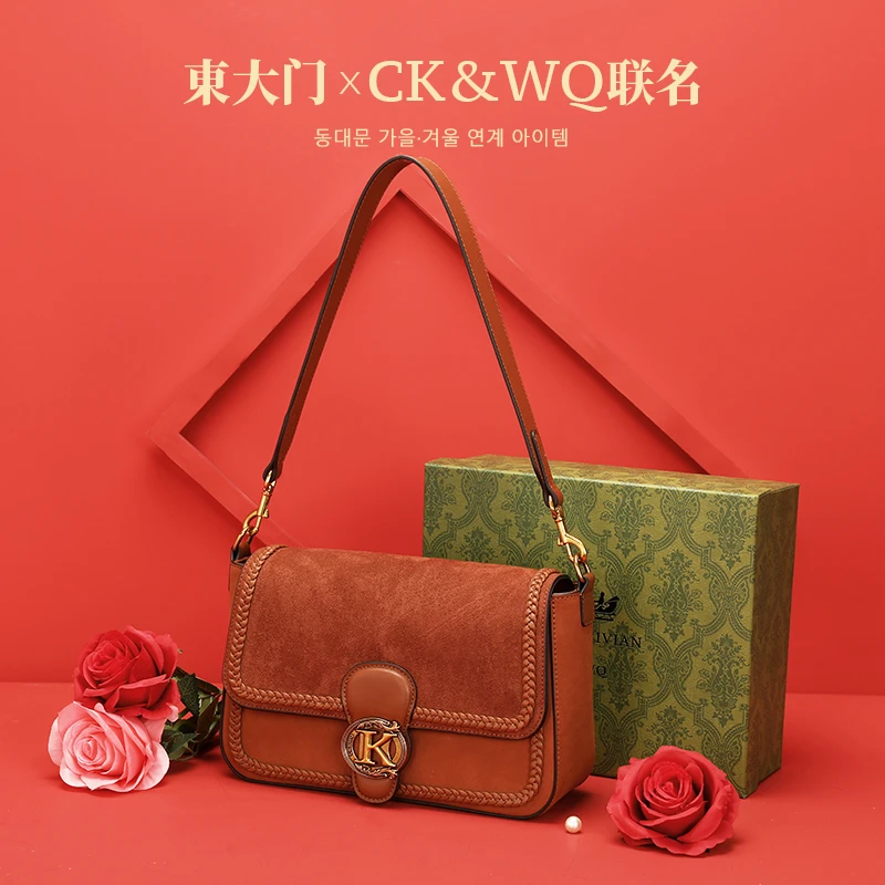 CK&WQ联名款美拉德系列时尚单肩斜挎手提包