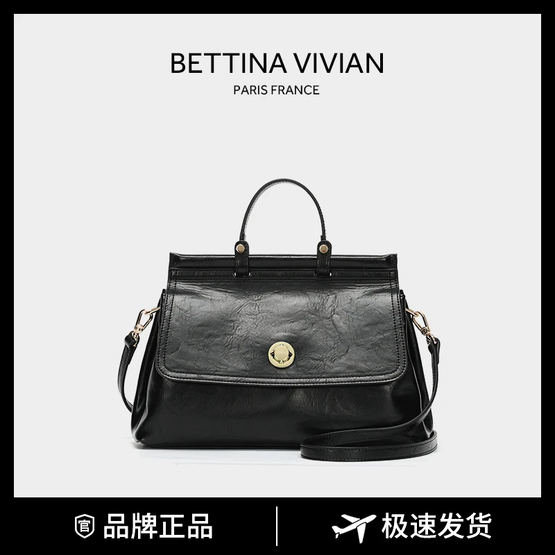 BETTINA VIVIAN/ 2023秋冬新款小众时尚通勤大容量手提单肩斜挎包