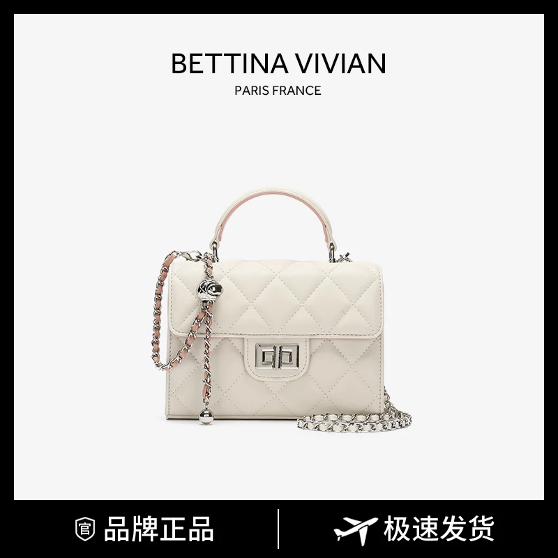 BETTINA VIVIAN秋冬新款简约气质小香风菱格斜挎包BE-0941W米白色