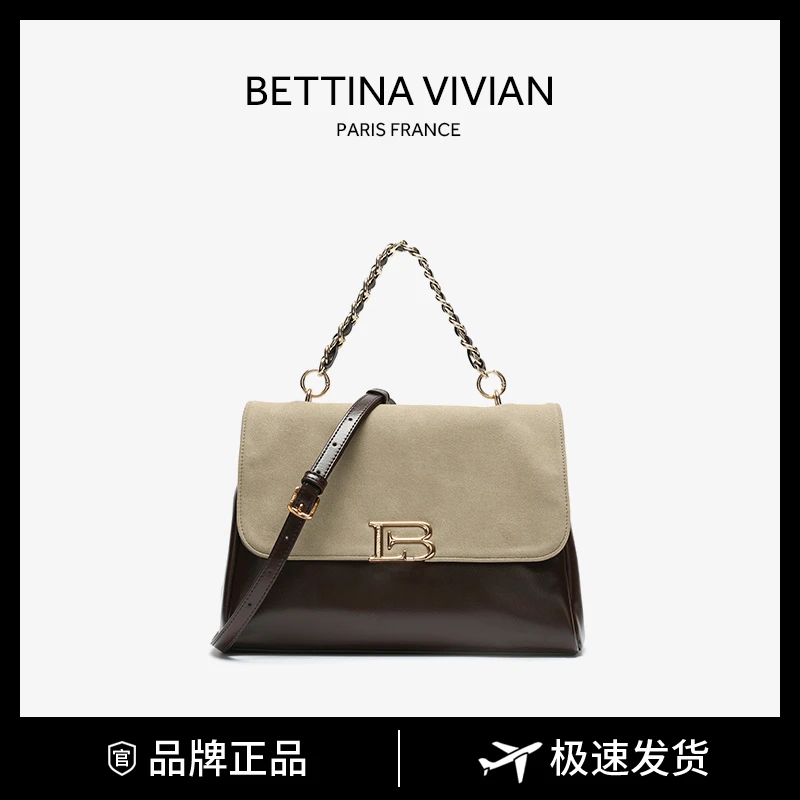 BETTINA VIVIAN2024春夏新款时髦拼色通勤手提包BE-1281Y咖色