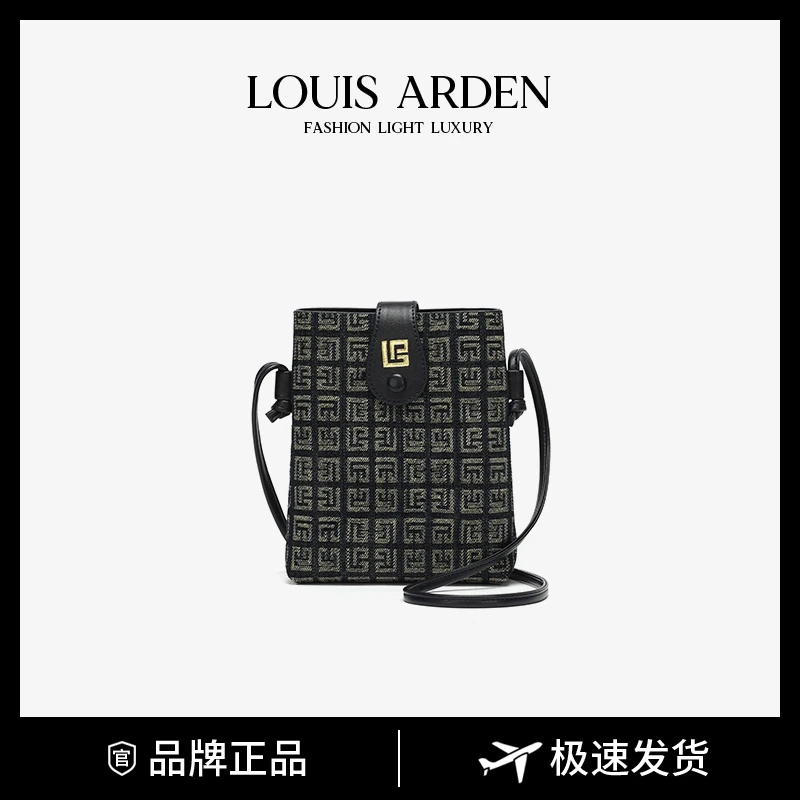 louis arden11-24上新时髦回纹提花斜挎手机包LN-1624G深蓝色